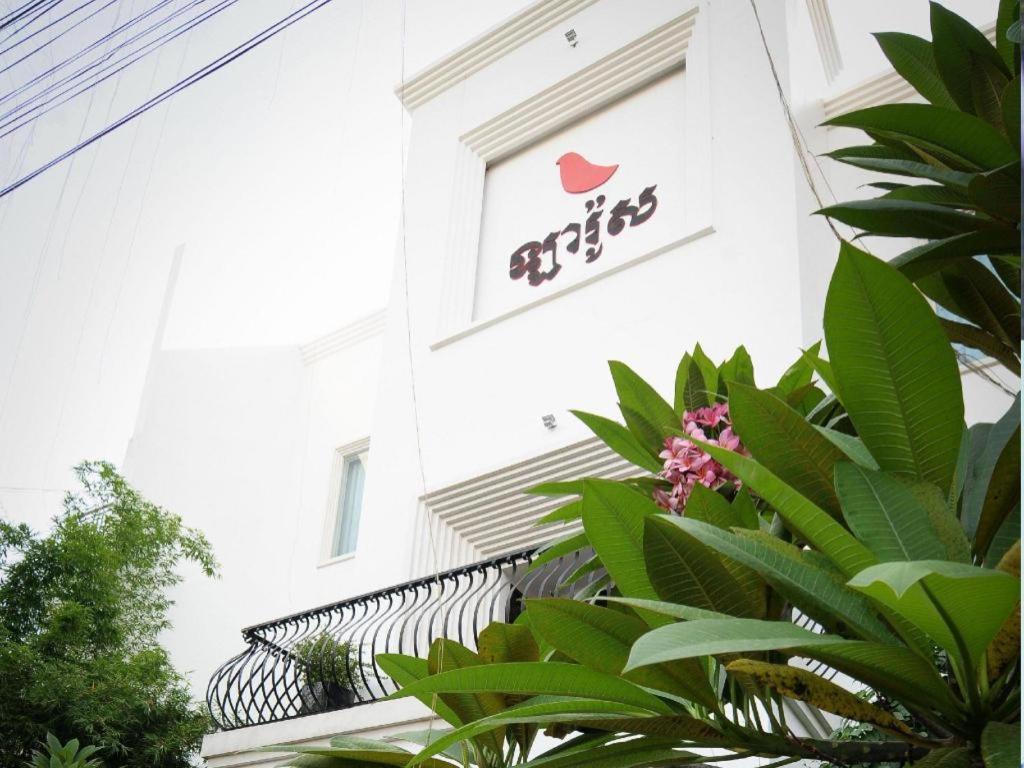 La Rose Hotel Boutique y Spa Phnom Penh Exterior foto